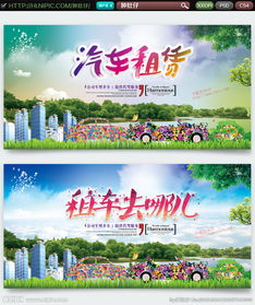 汽車租賃與二手車經(jīng)銷 市場機遇與業(yè)務(wù)模式解析