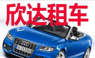 汽車(chē)服務(wù)新生態(tài) 一站式解決出行與駕駛需求