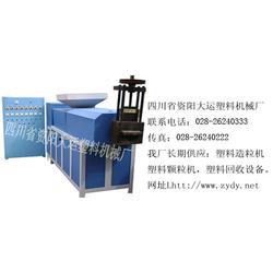 資陽市塑料顆粒造粒機(jī)批發(fā) 塑料顆粒造粒機(jī)供應(yīng) 塑料顆粒造粒機(jī)廠家 