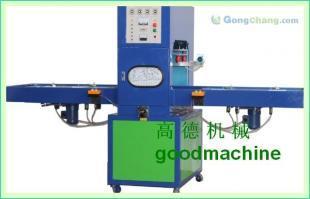 供應(yīng)蘇州高周波熱合機首選【昆山高德機械】|蘇州高周波熱合機哪家好_橡膠塑料_世界工廠網(wǎng)中國產(chǎn)品信息庫